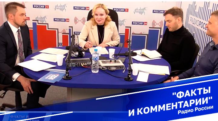 &quot;Факты и комментарии&quot;